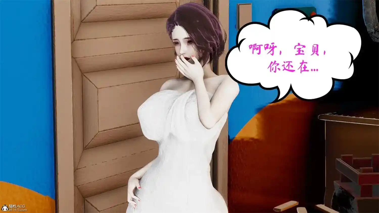 [3D全彩] 银荡的妈妈X3 [309.4MB]-趣味社