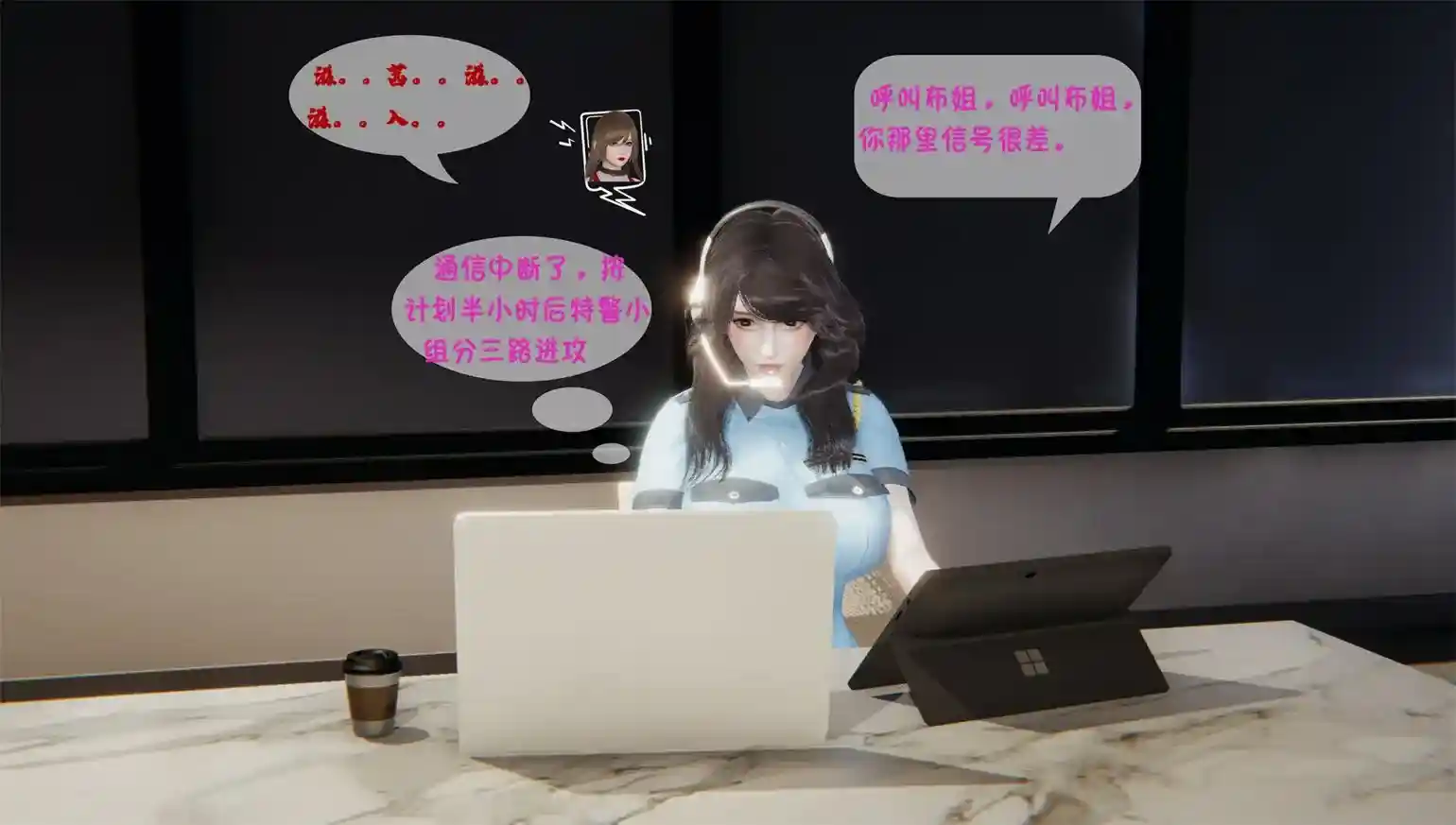 [3D全彩] 怒铁分队新篇00-04+番外游戏幻想 [200MB]-趣味社
