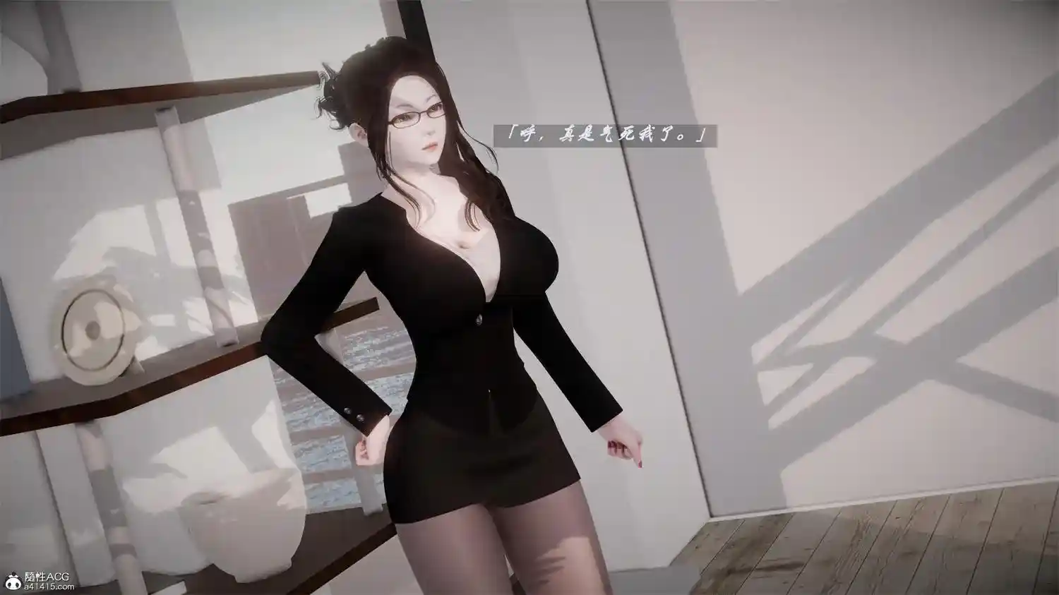 [3D全彩] 我家的鲜奶快递员 [210.5MB]-趣味社
