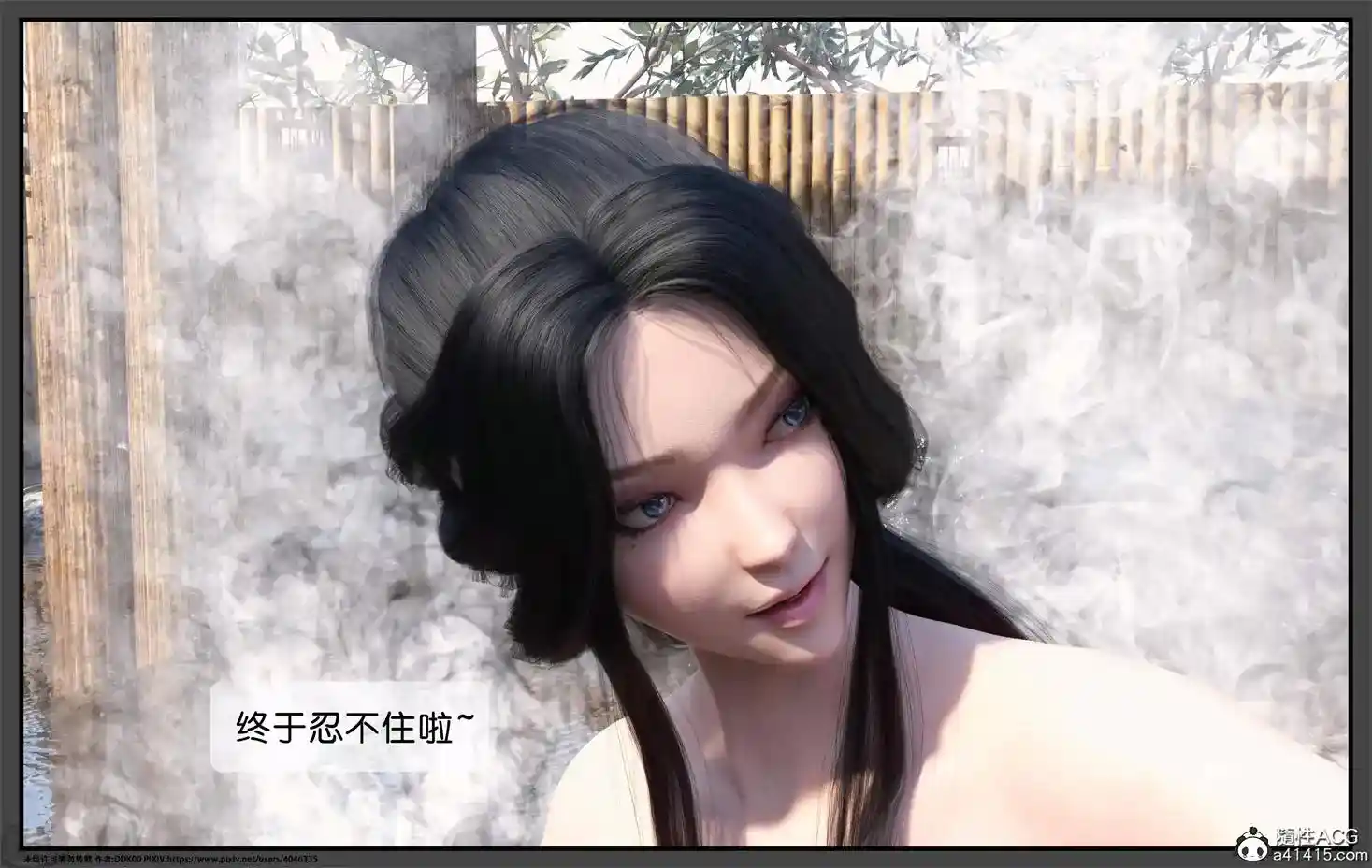 炎堕 [181P-226MB]-趣味社