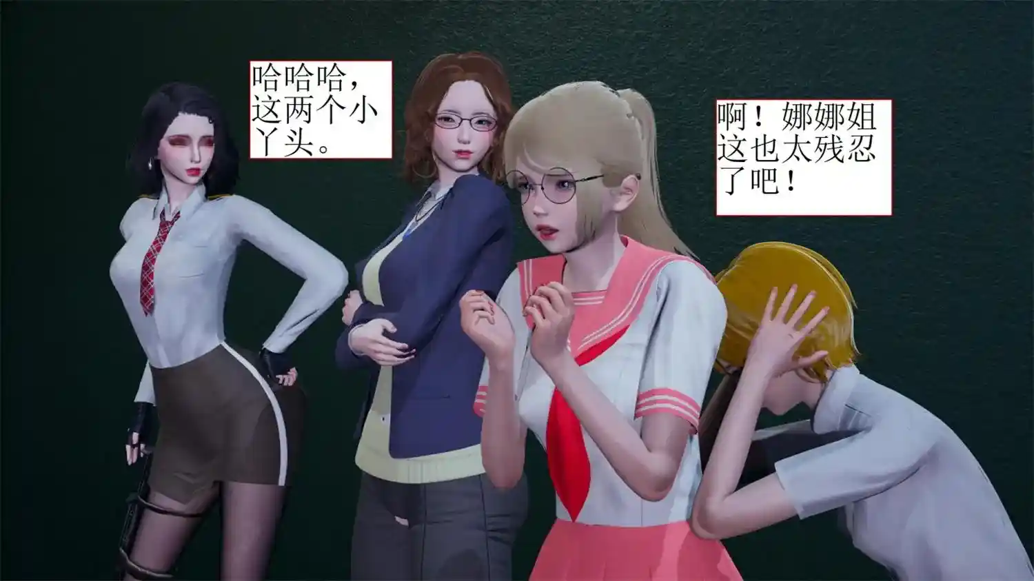 [3D全彩] 陷入沉睡的美女搜查官+大意的女搜查官 [301MB]-趣味社