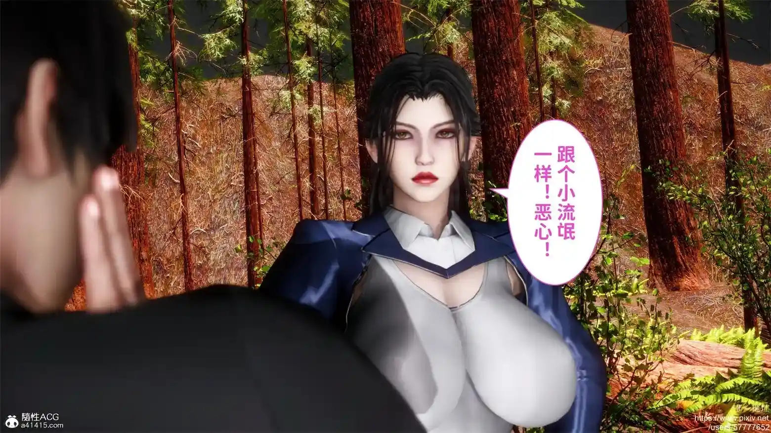 满汉全席01-02话 [670P-666MB]-趣味社