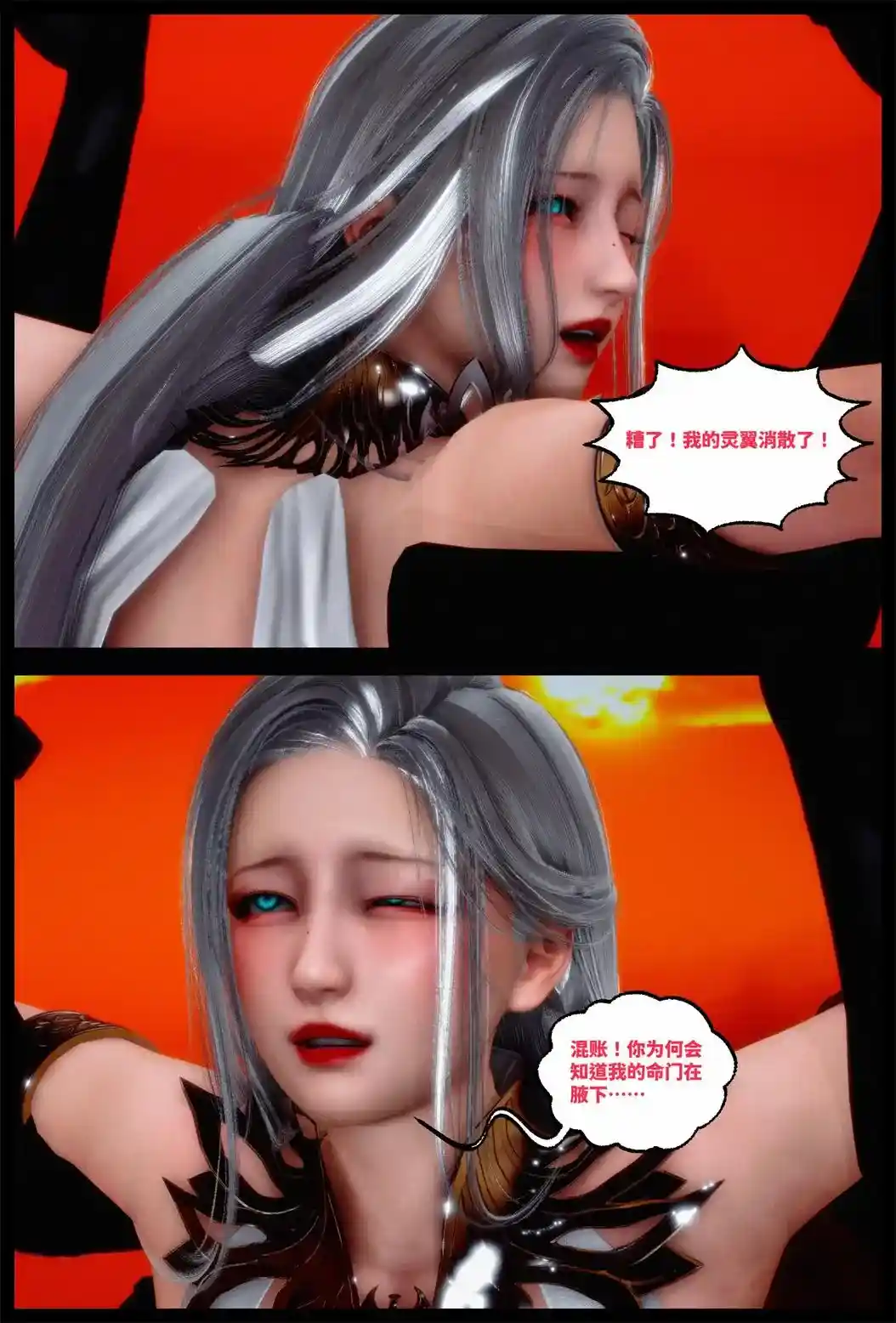 [3D全彩] 魔王转生+超級手把 [129MB]-趣味社