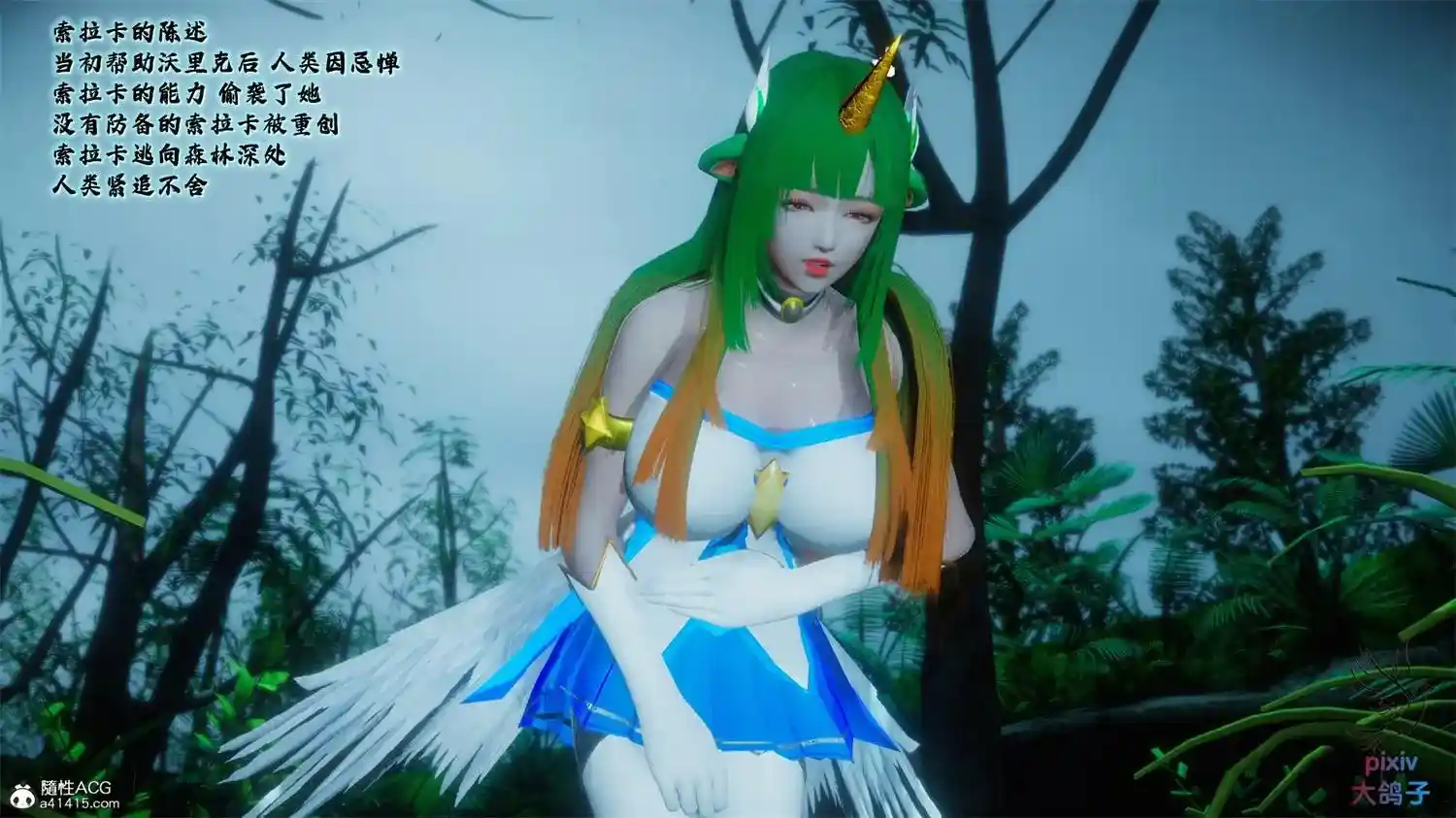 [3D全彩] 混乱的平行世界01-24+番外 [889MB]-趣味社