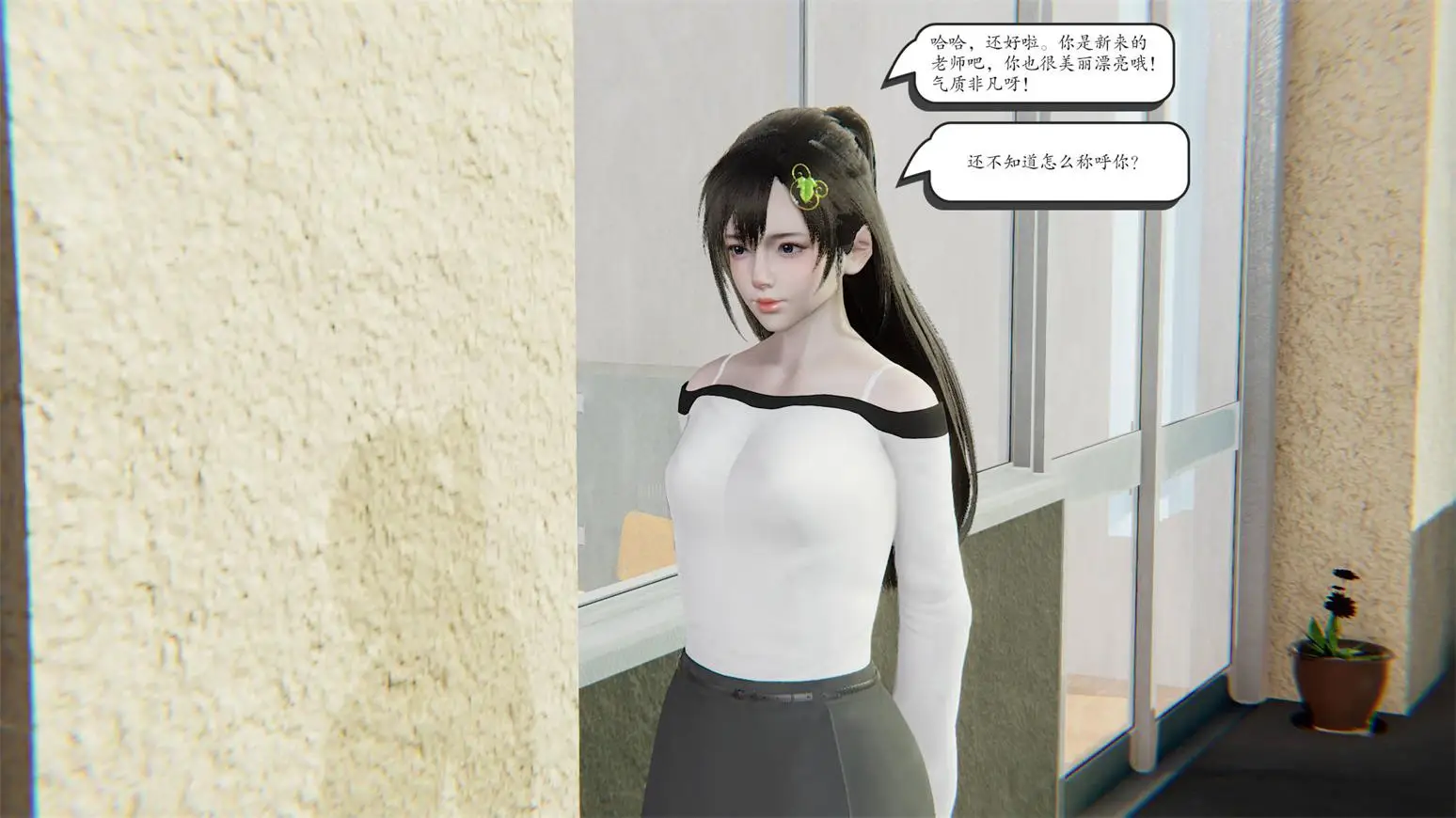 [3D全彩] 时间停止01-11 [2183P-549MB]-趣味社
