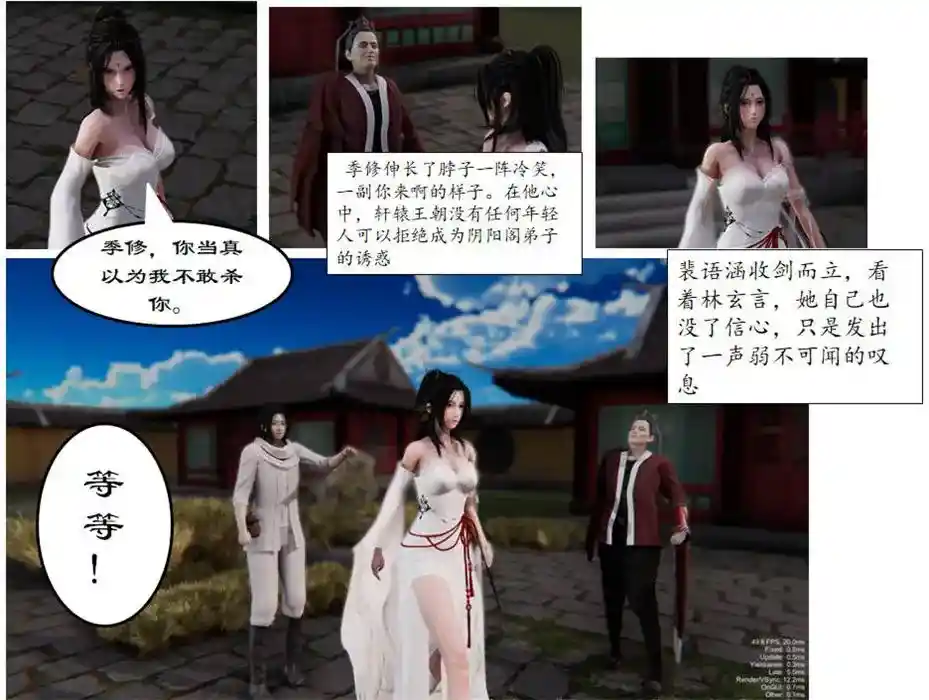 [3D全彩] 琼明神女录01-43话 [552MB]-趣味社