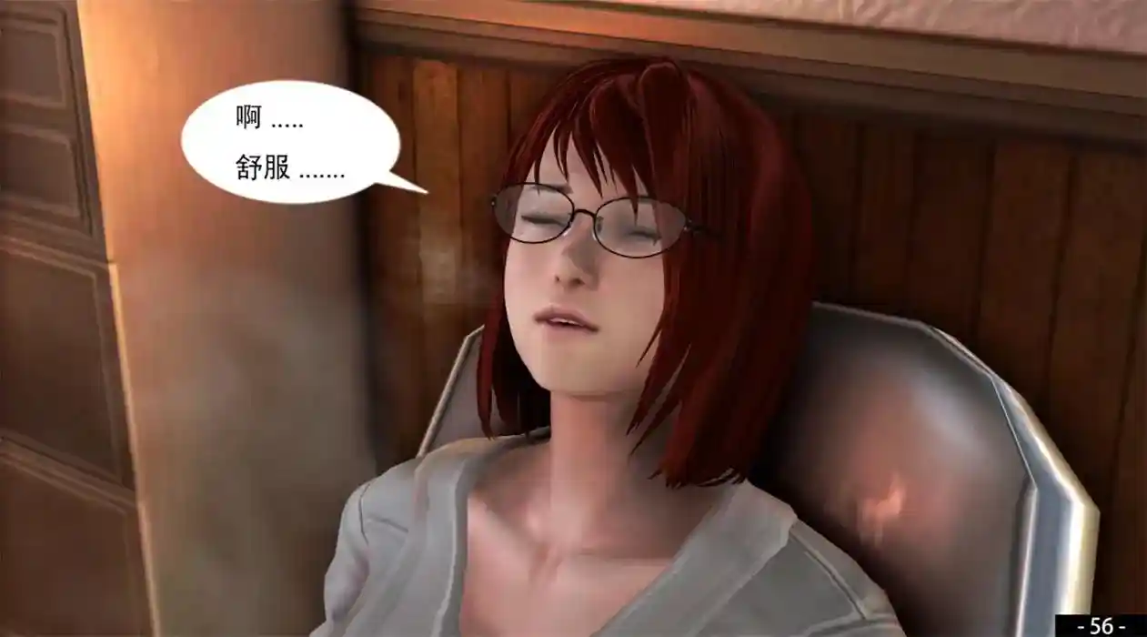 [3D全彩] 恋足妈01-02+智恩调料01-04 [105MB]-趣味社