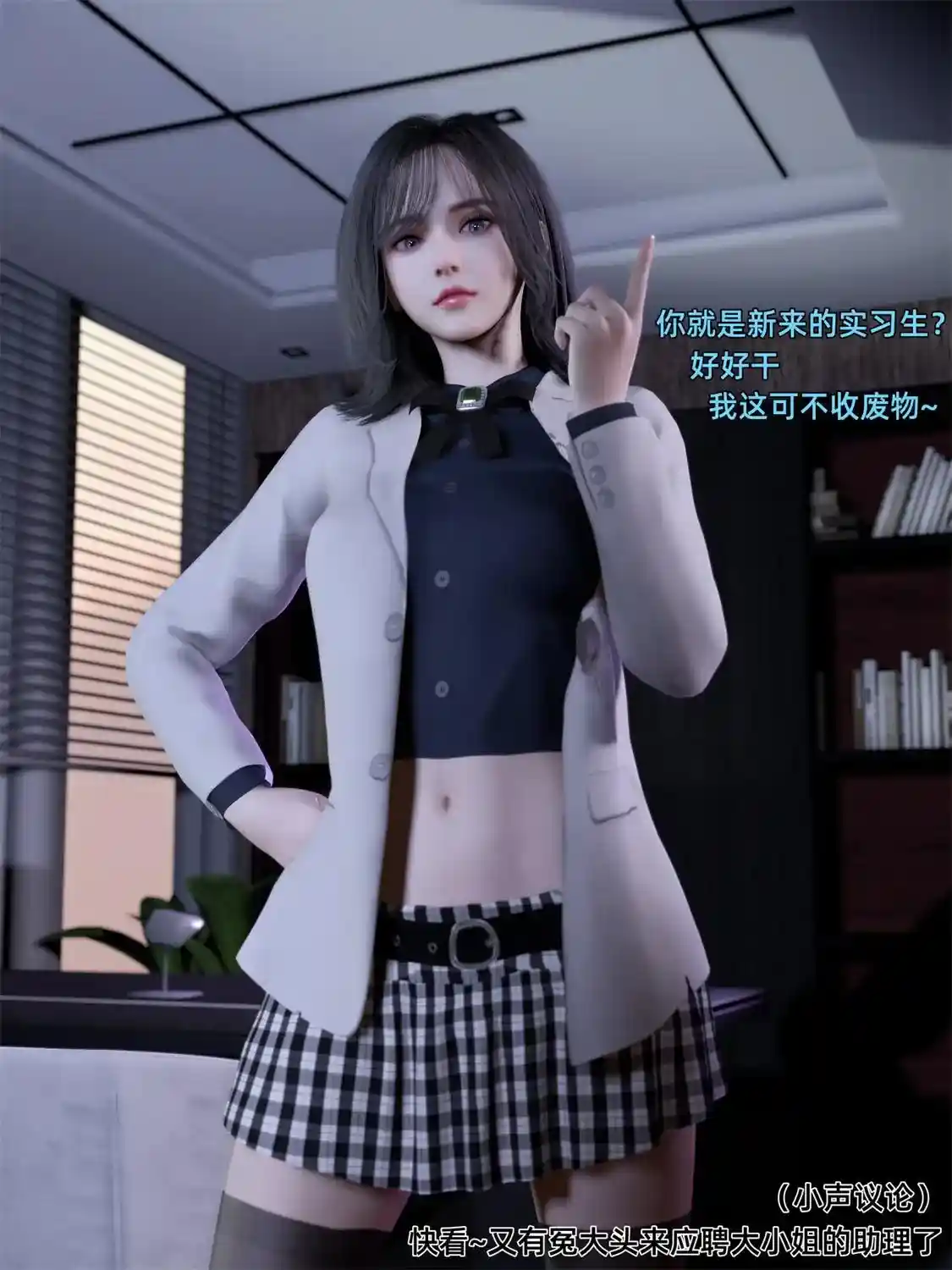 [3D全彩] 环肥燕瘦01-8.2+废案 [322MB]-趣味社