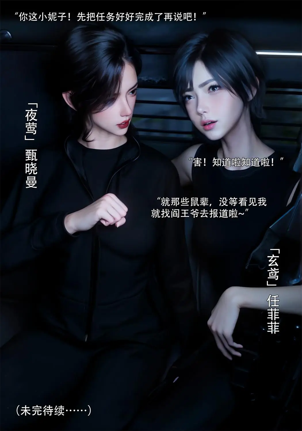[3D全彩] 青鸾殇01-23+凌霄特典 [2452P-1.53GB]-趣味社