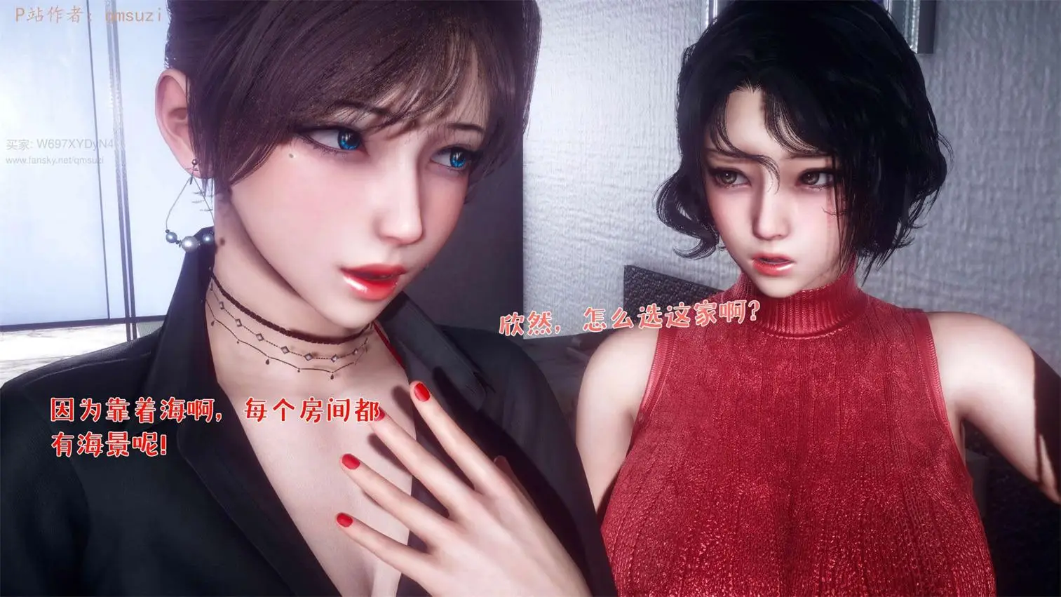 [3D全彩] 人妻的诱惑01-06 [1375P-529MB]-趣味社