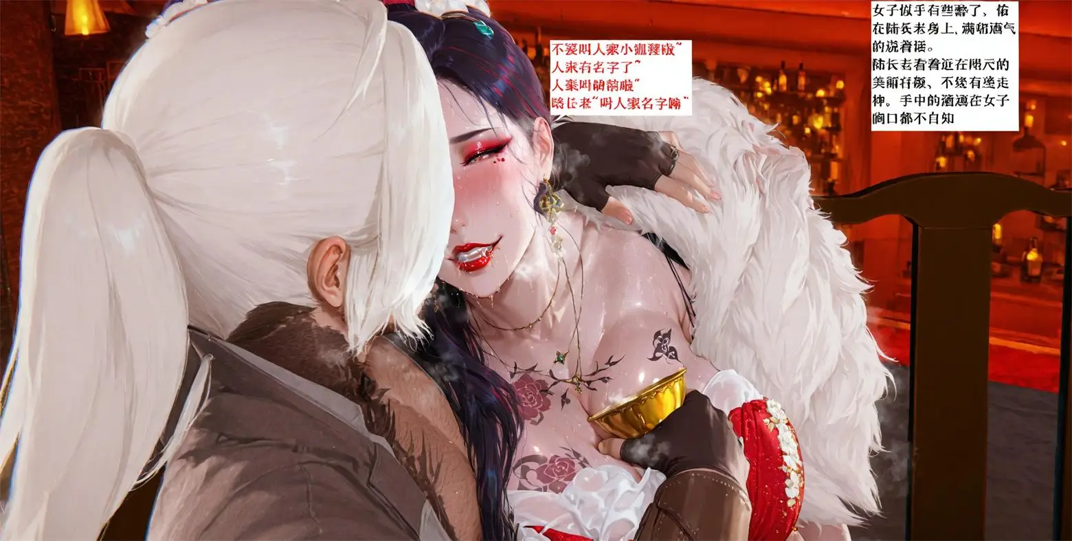 [3D全彩] 兽人勇者成长录 [153P-111MB]-趣味社
