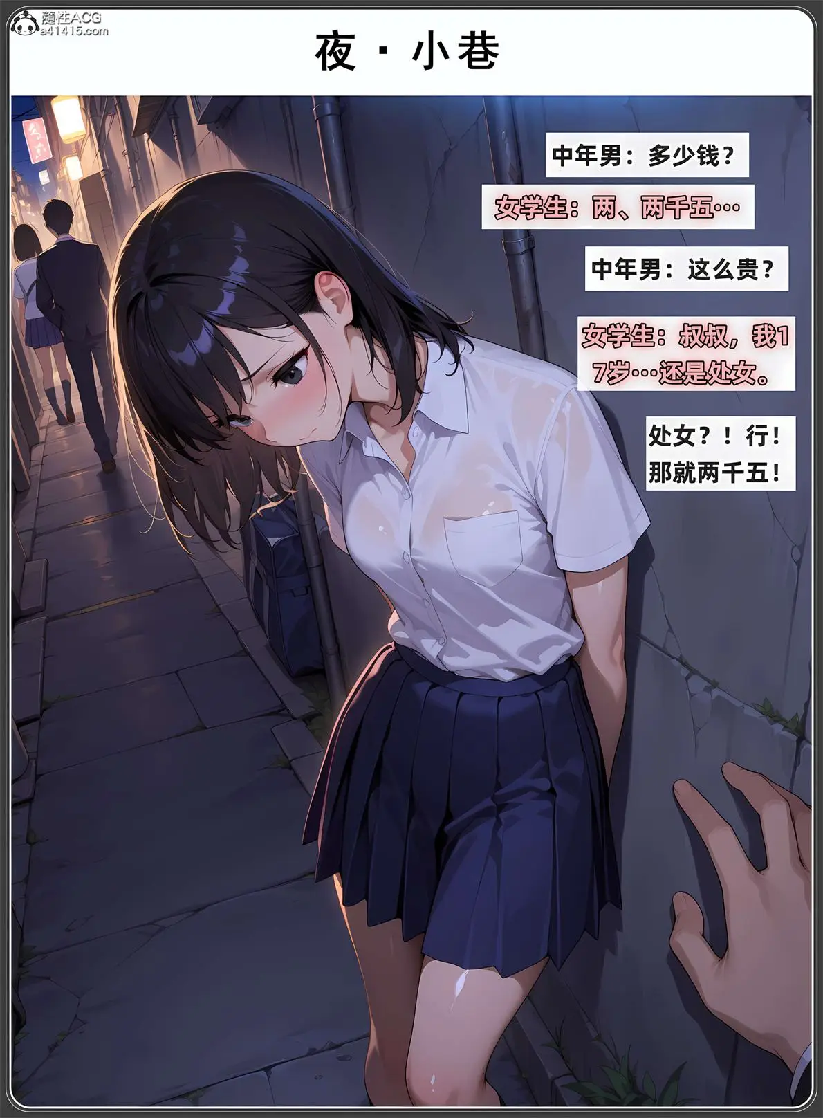 [3D全彩] 老婆和她的女友们01-6.2 [2511P48V-2.43GB]-趣味社