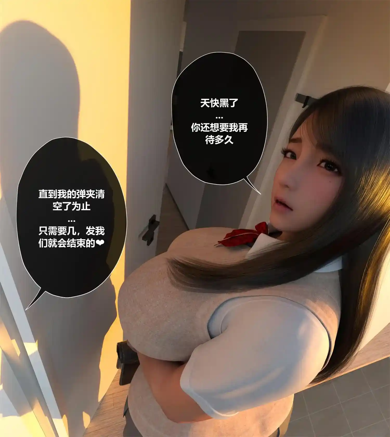 [3D全彩] 我们的承诺01-03 [317.4MB]-趣味社