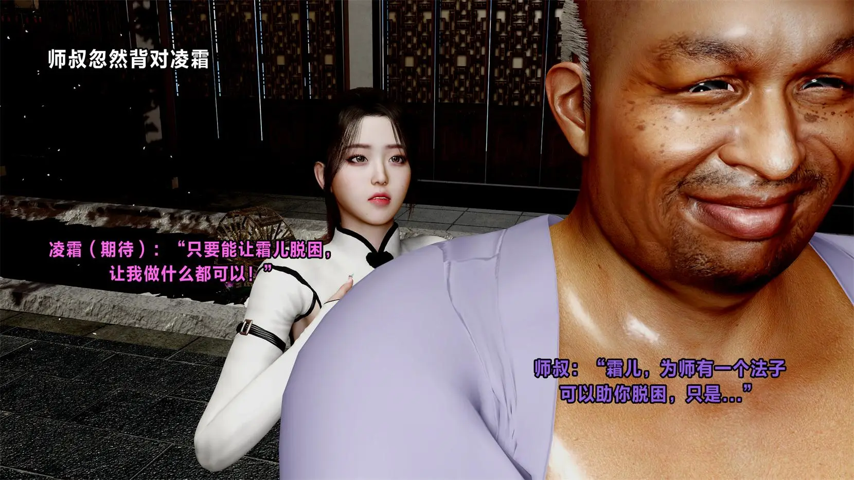 [3D全彩] 霜落花名册01-02+巨汝银女系列X15+视频 [152P1V-358MB]-趣味社