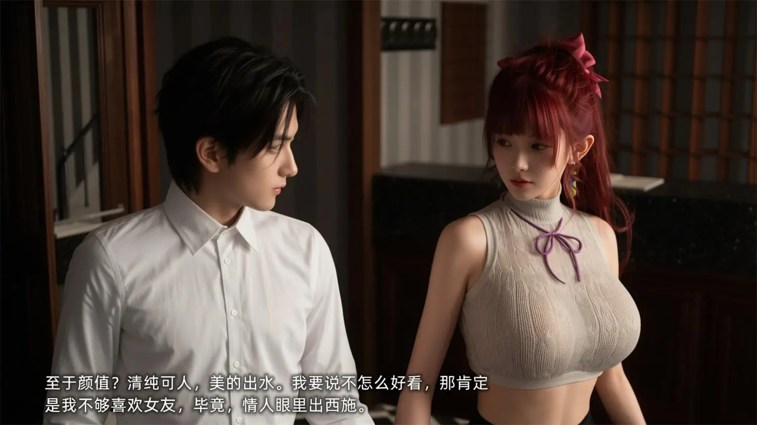 [3D全彩] 迟钝女友小维01-02 [517P-117MB]-趣味社
