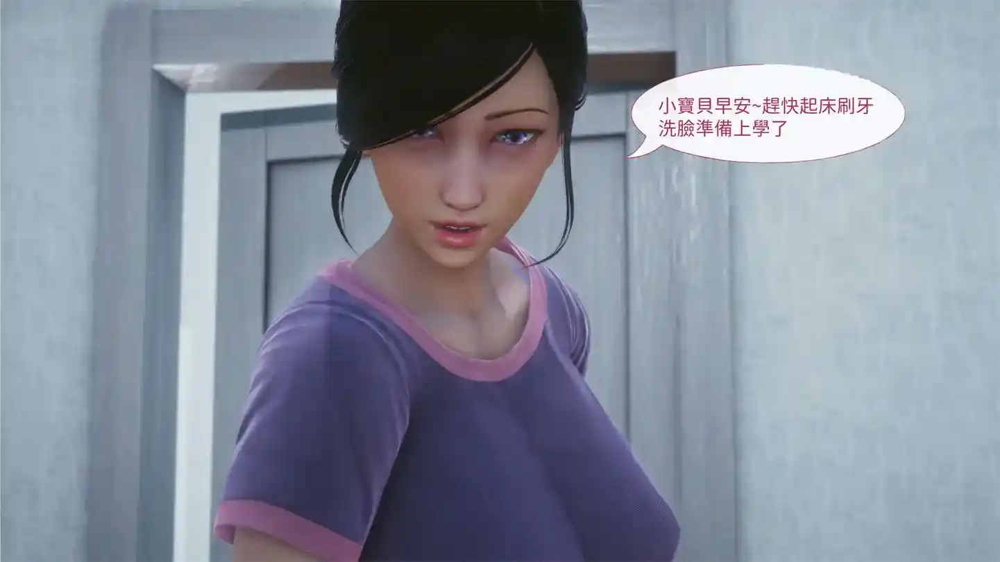 [3D全彩] 洨爷传01-04话+其他 [334MB]-趣味社