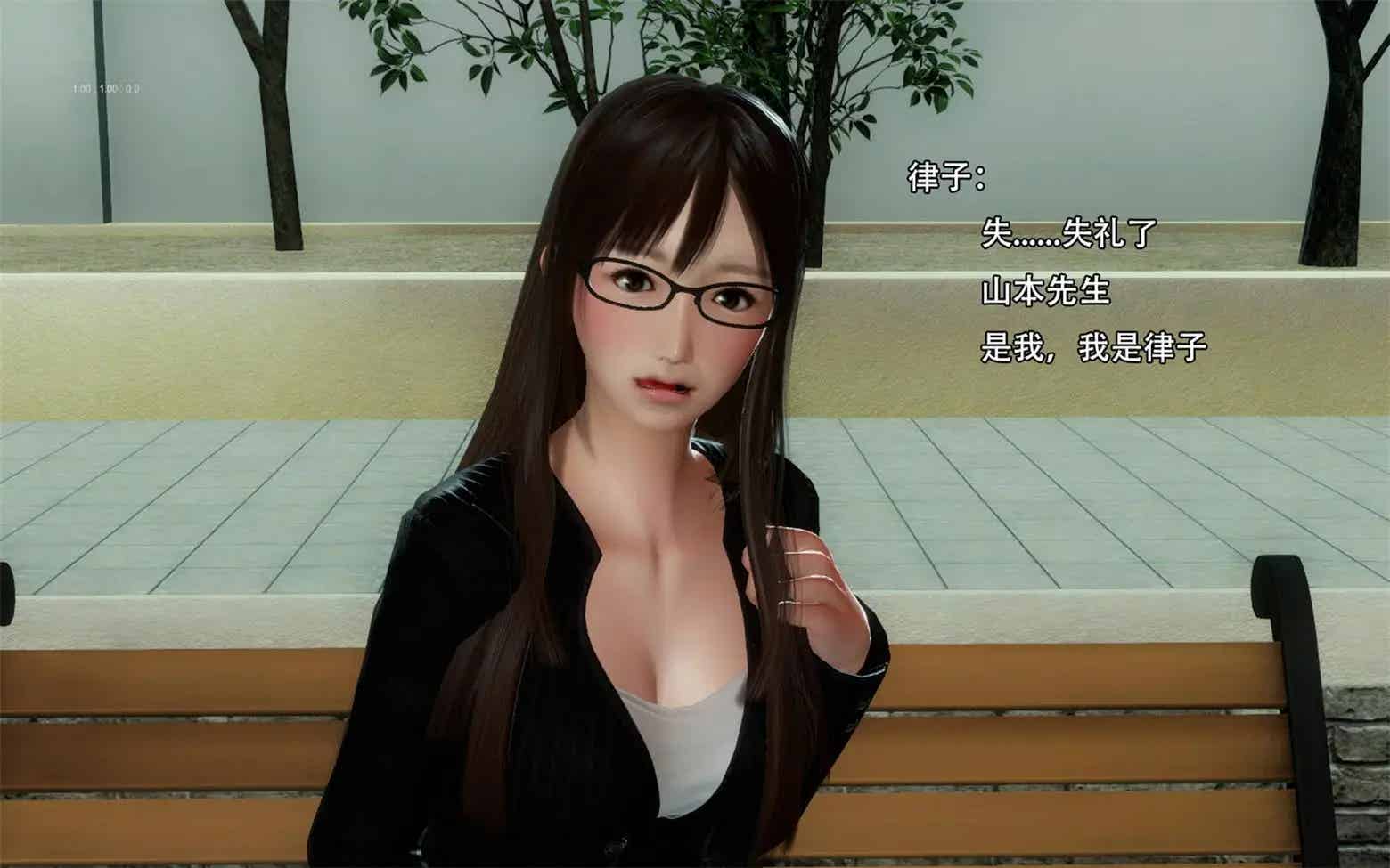 [3D全彩] 完全家族崩坏01-06 [121MB]-趣味社