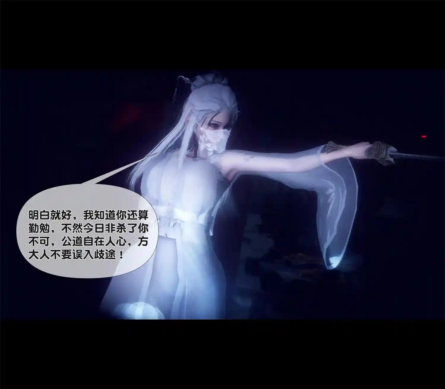 [3D全彩] 极品家丁之奇珍异兽01-04+极品家丁银传1.1-4.1 [1.3GB]-趣味社