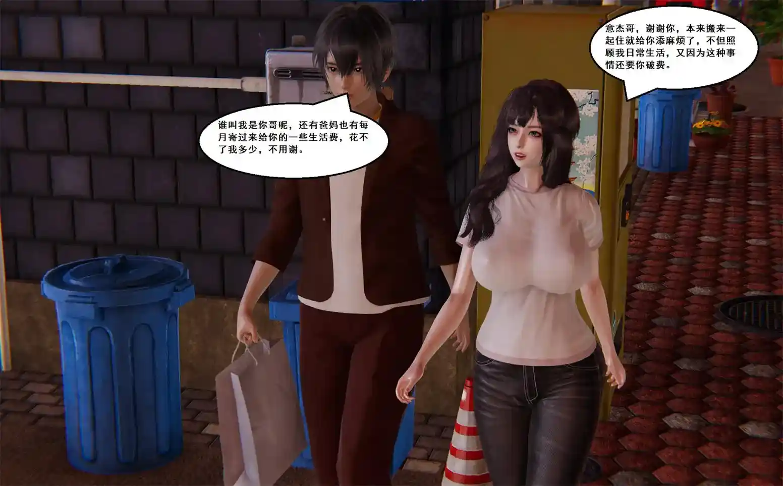[3D全彩] 纯情NTR小黄毛01-03+性转弟弟01-05 [315MB]-趣味社