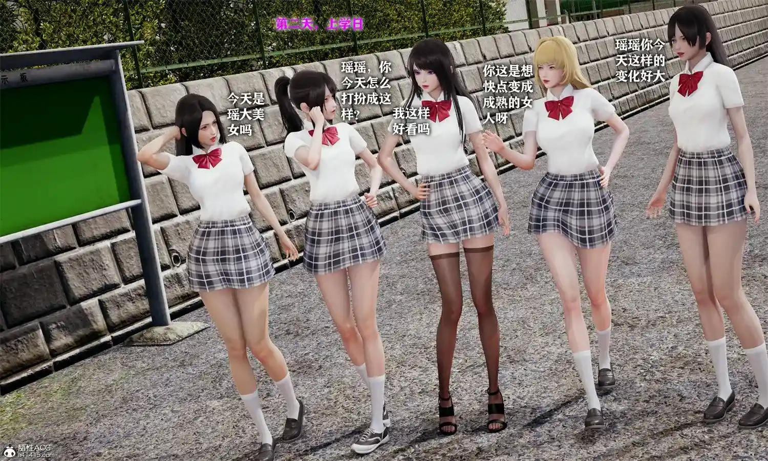 [3D全彩] 恶堕吧魔法少女 [236.5MB]-趣味社