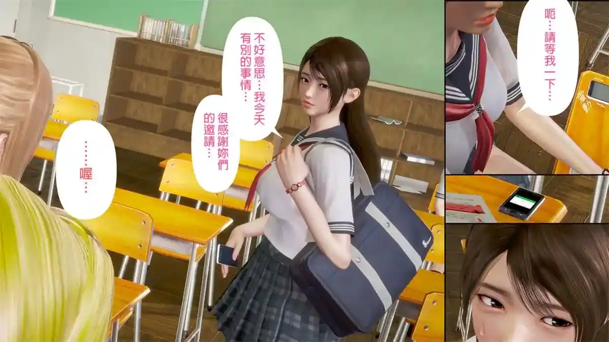 [3D全彩] 凌香的日记1-5 [494P-125MB]-趣味社