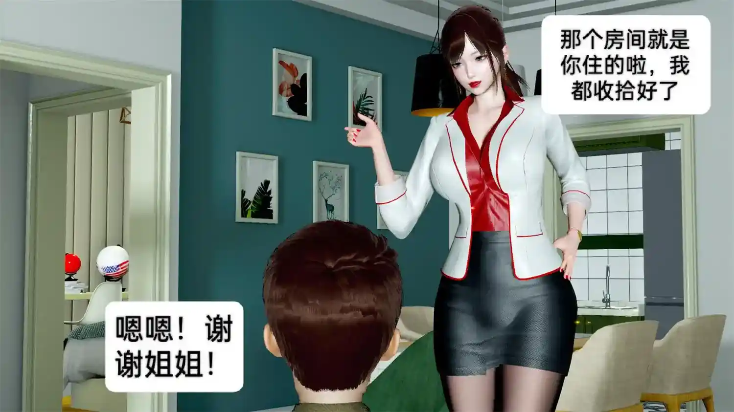 [3D全彩] 约尔福杰最后的晚餐+夺回姐姐大作 [103MB]-趣味社