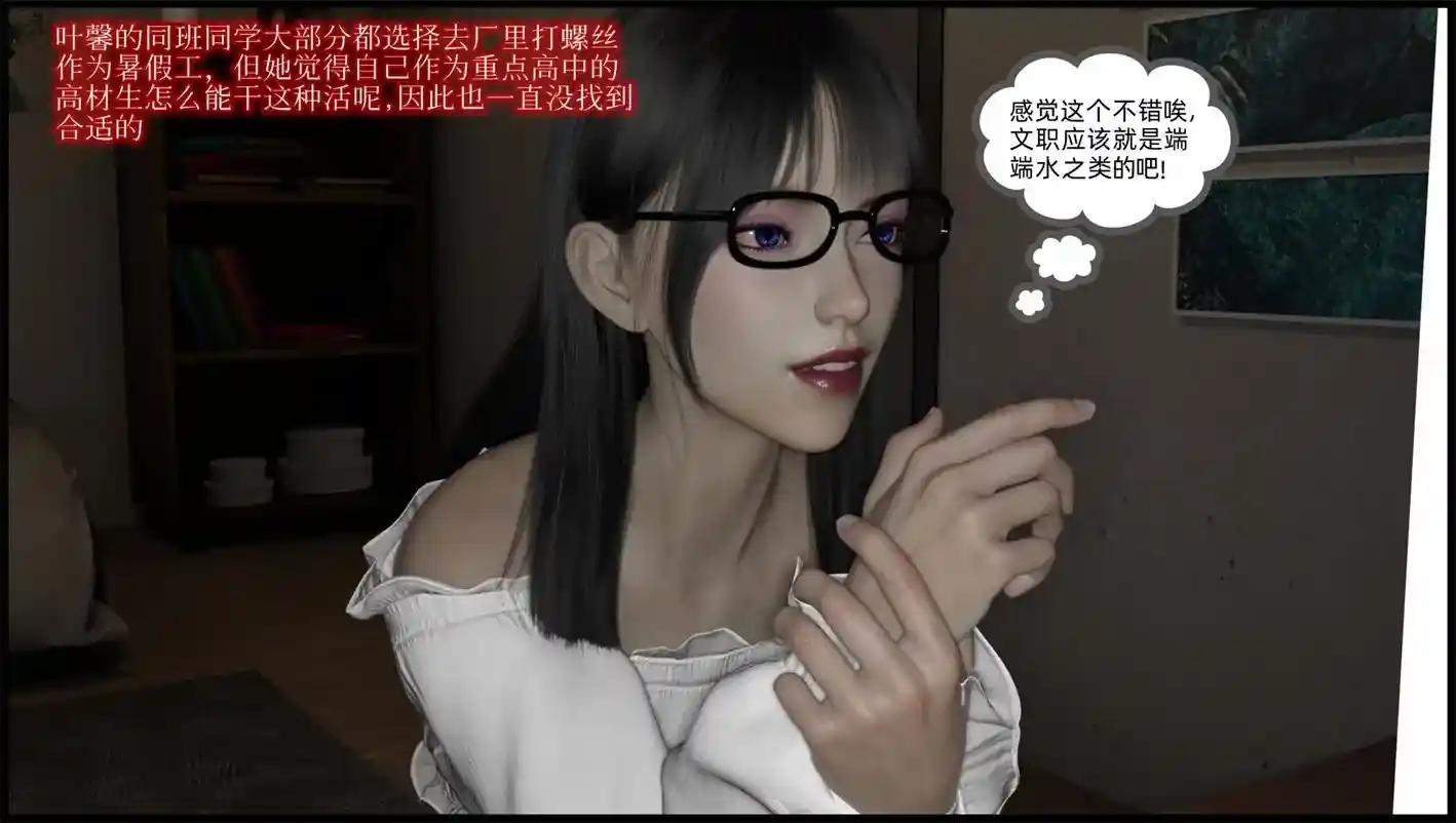 挑战游戏01-03话+番外 [355P-307MB]-趣味社
