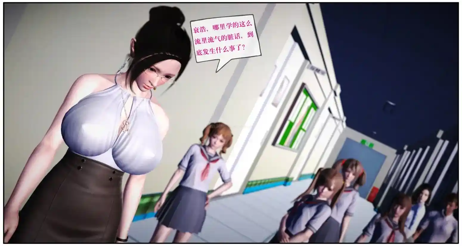 神嗣系统01-02话 [485P-336MB]-趣味社
