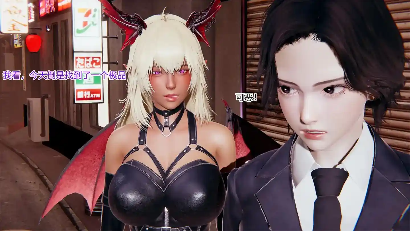 [3D全彩] 东恩之殇1-2 [241P-377MB]-趣味社