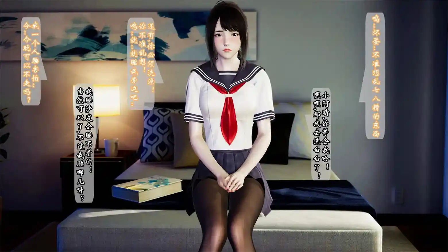 [3D全彩] 小舞戴绿+内裤侠01-03+阿晴与阿礼的故事1-4 [803P-449MB]-趣味社