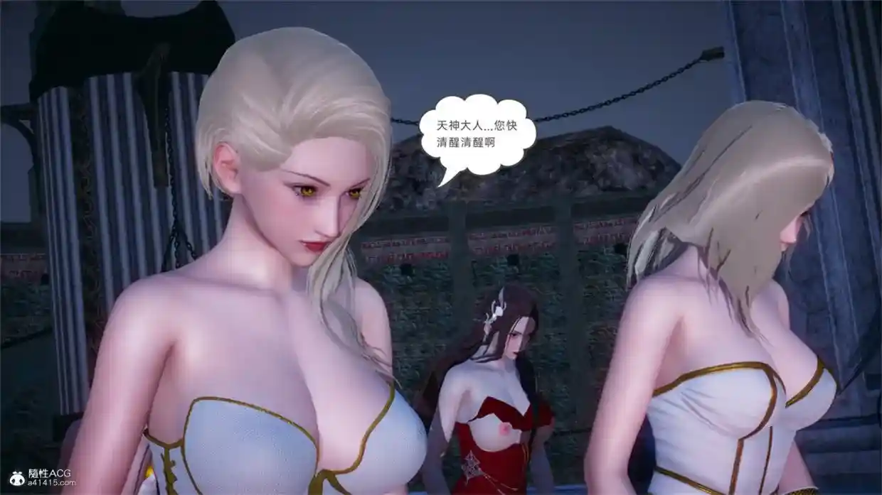 [3D全彩] 天命正篇01-35+番外外传完整版 [2GB]-趣味社