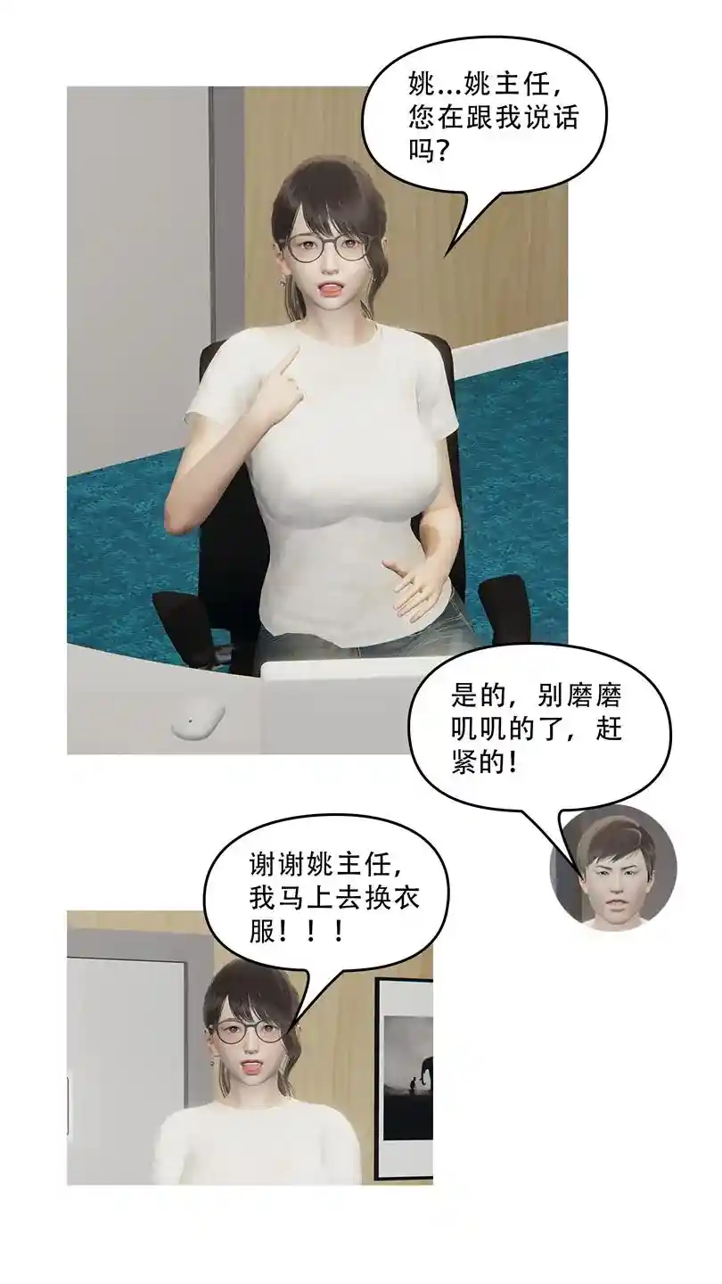 [3D全彩] 上流社会00-04话 [354MB]-趣味社