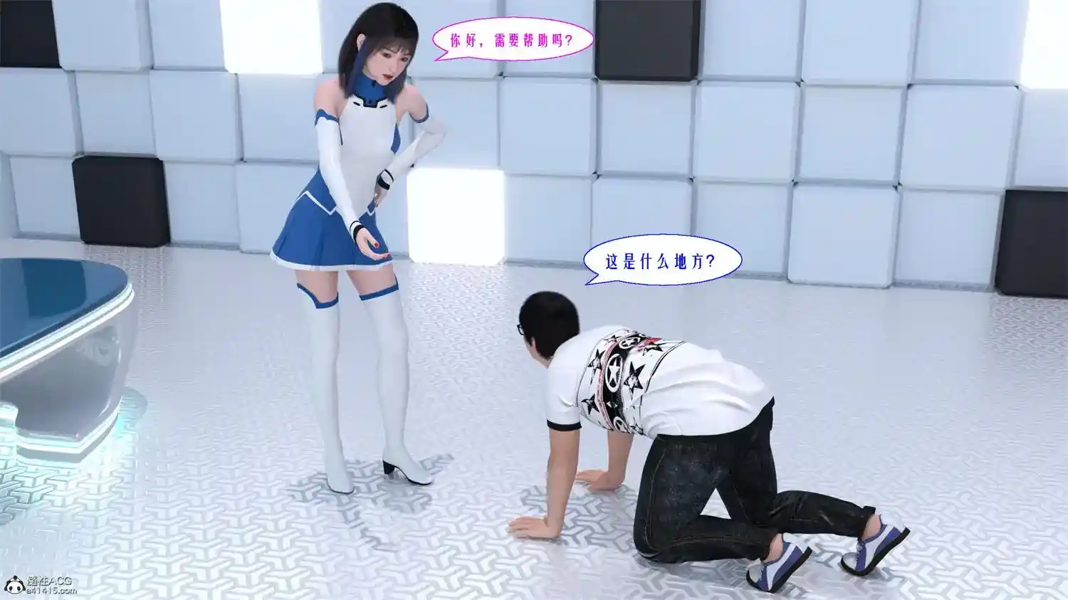 [3D全彩] 迷贱俱乐部之人中之龙泽村遥篇 [213.2MB]-趣味社