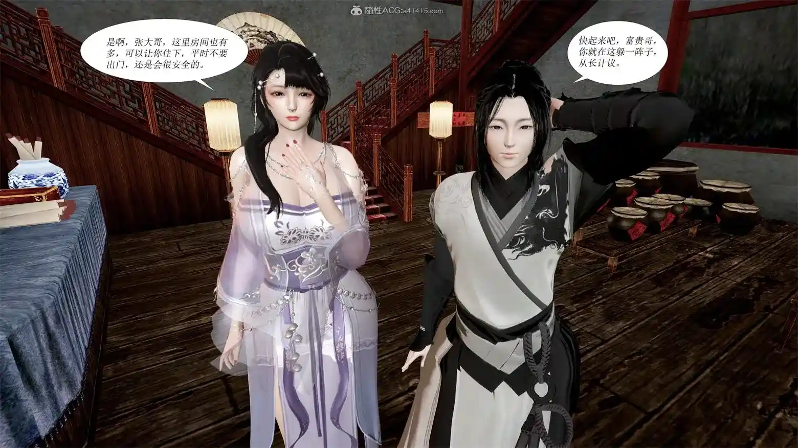 [3D全彩] 张富贵的阴谋1-5话+番外 [3GB]-趣味社