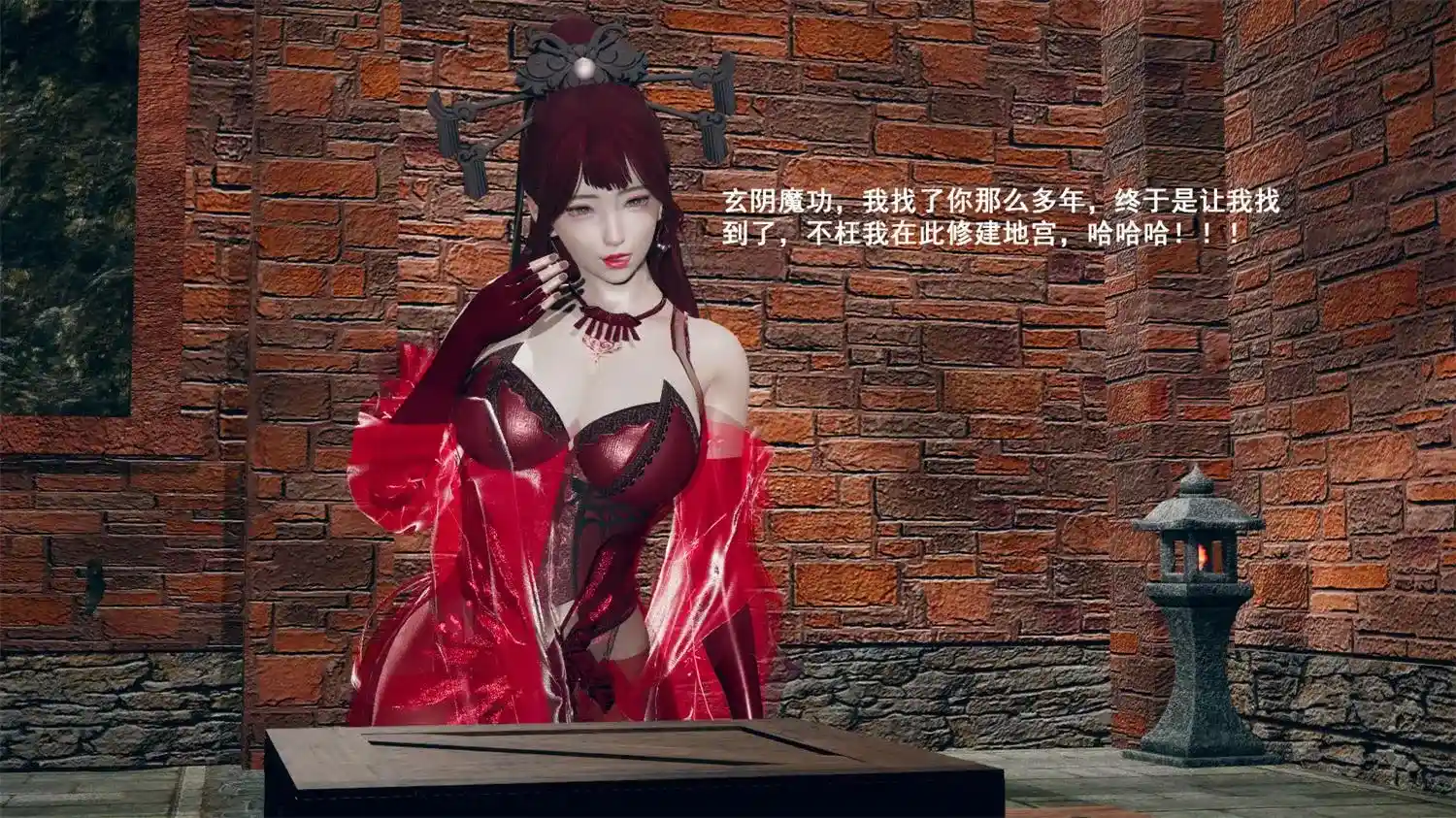 [3D全彩] 女反派故事01-02+十大恶人+番外 [234.9MB]-趣味社