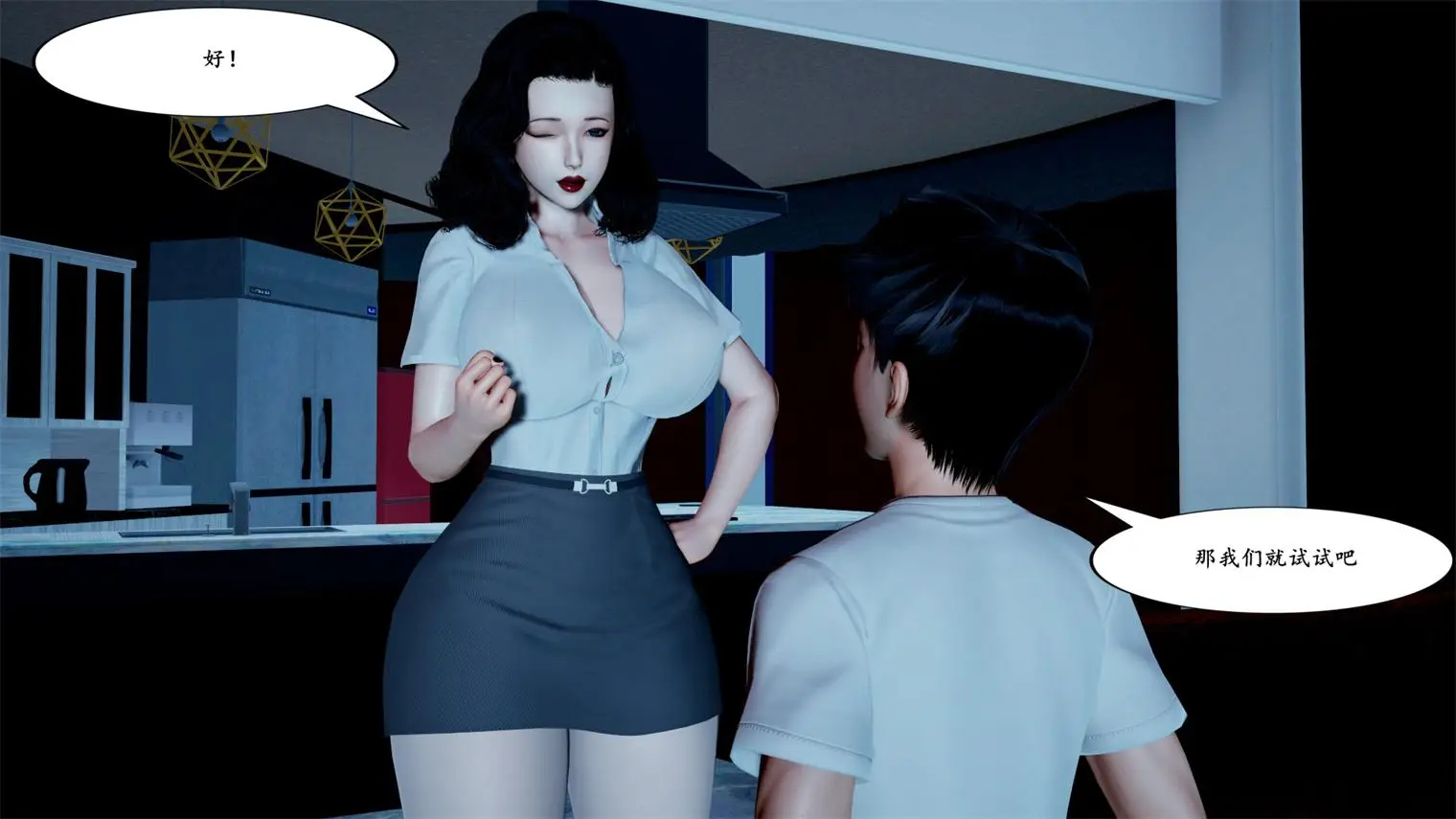 [3D全彩] 绿母-母子01-02 [680P-263MB]-趣味社