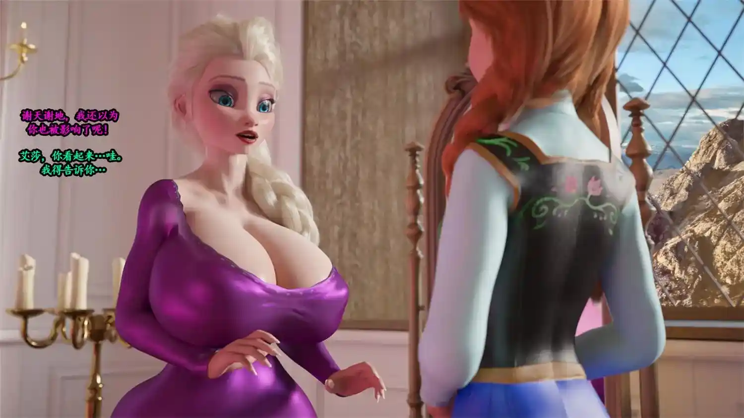 [3D全彩] 冰雪女王 [214.1MB]-趣味社
