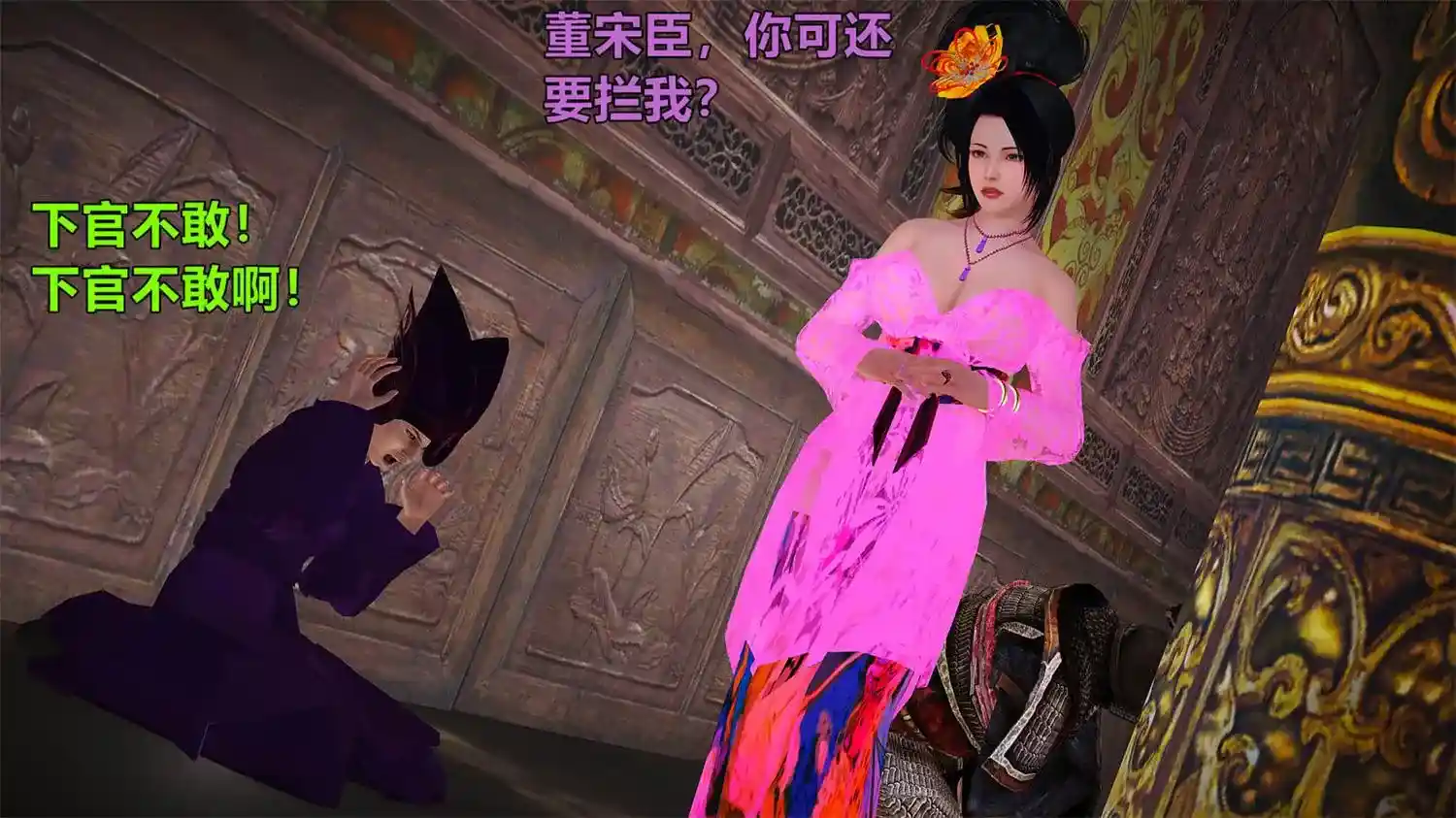 [3D全彩] 黄蓉襄阳后记之小龙女篇-侠女春情1-19 [1333P-618MB]-趣味社