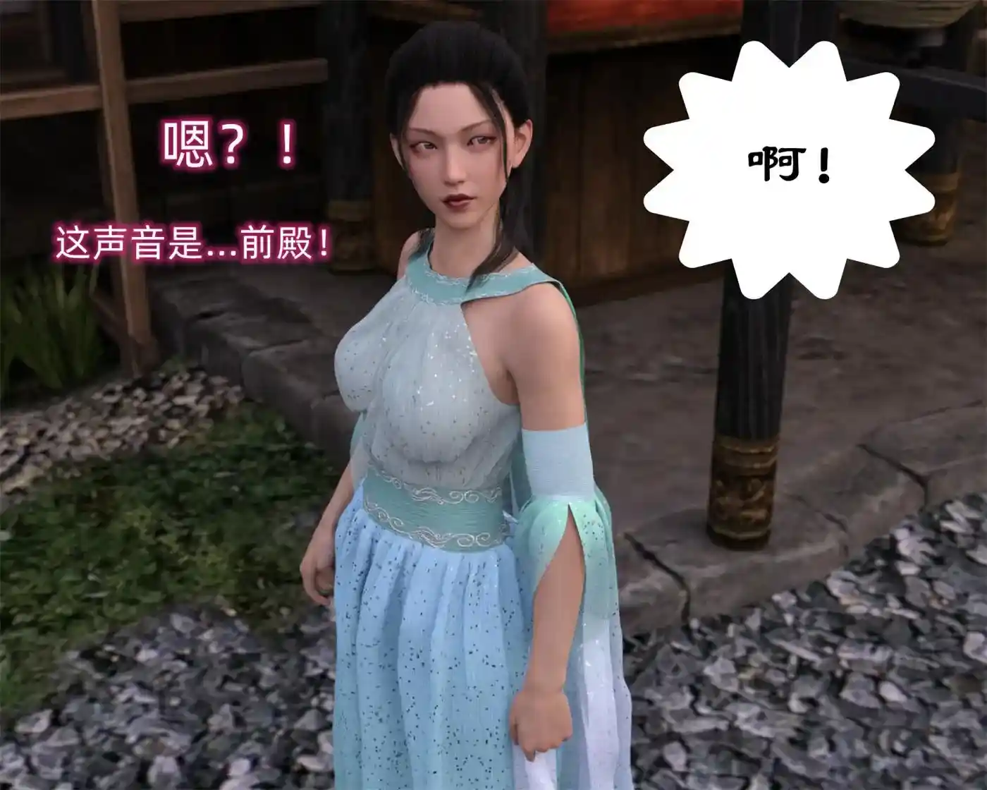 [3D全彩] 天华劫之岚心坠 [102MB]-趣味社