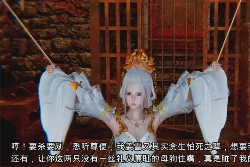 [3D全彩] 狩猎仙奴-姜雪沉沦篇 [1V-1.07GB]-趣味社