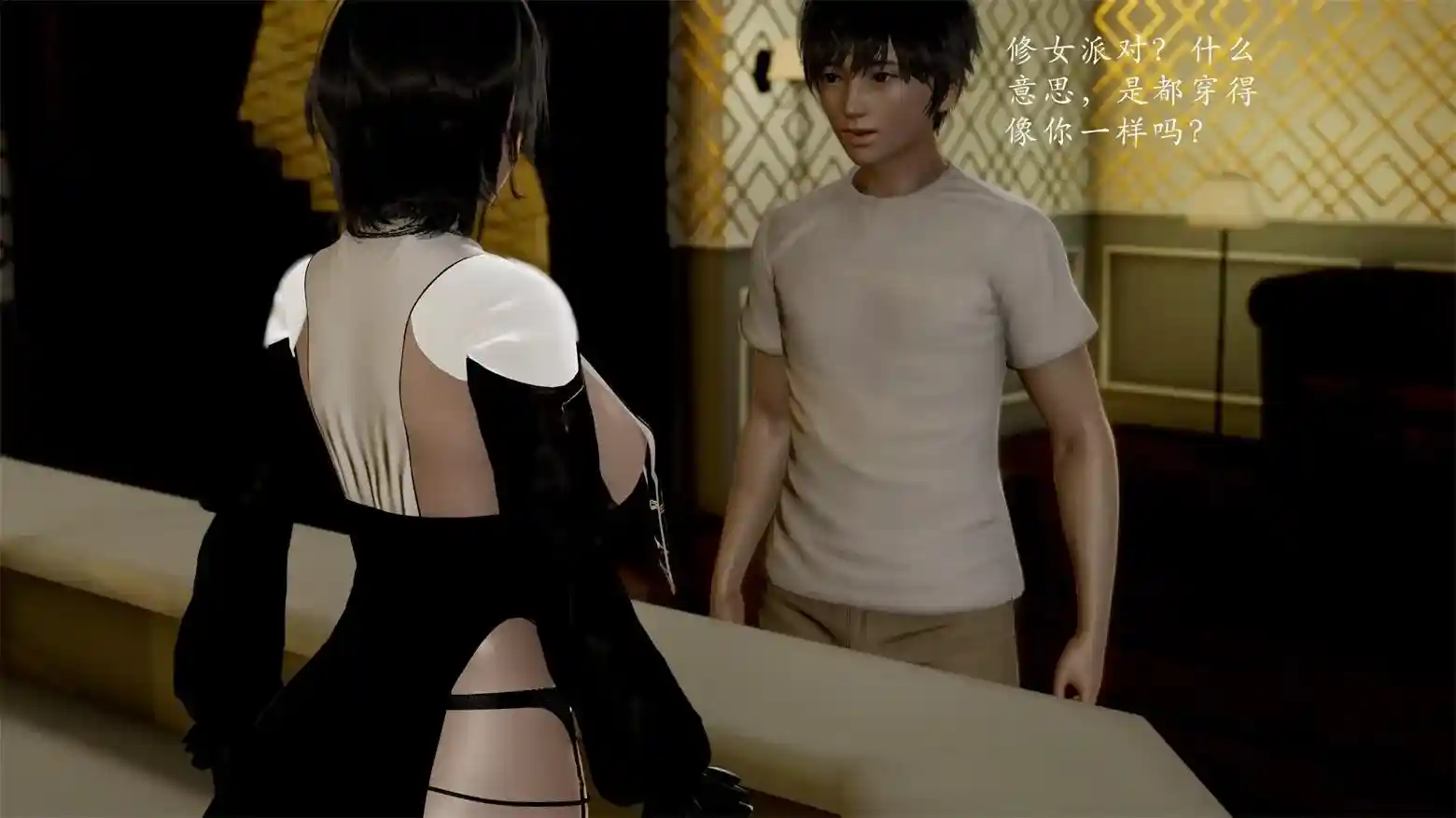 [3D全彩] 修女派对 [138MB]-趣味社