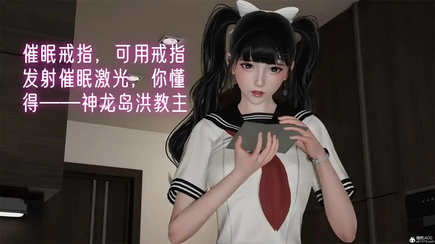 [3D全彩] 姊妹の催眠 [221.4MB]-趣味社