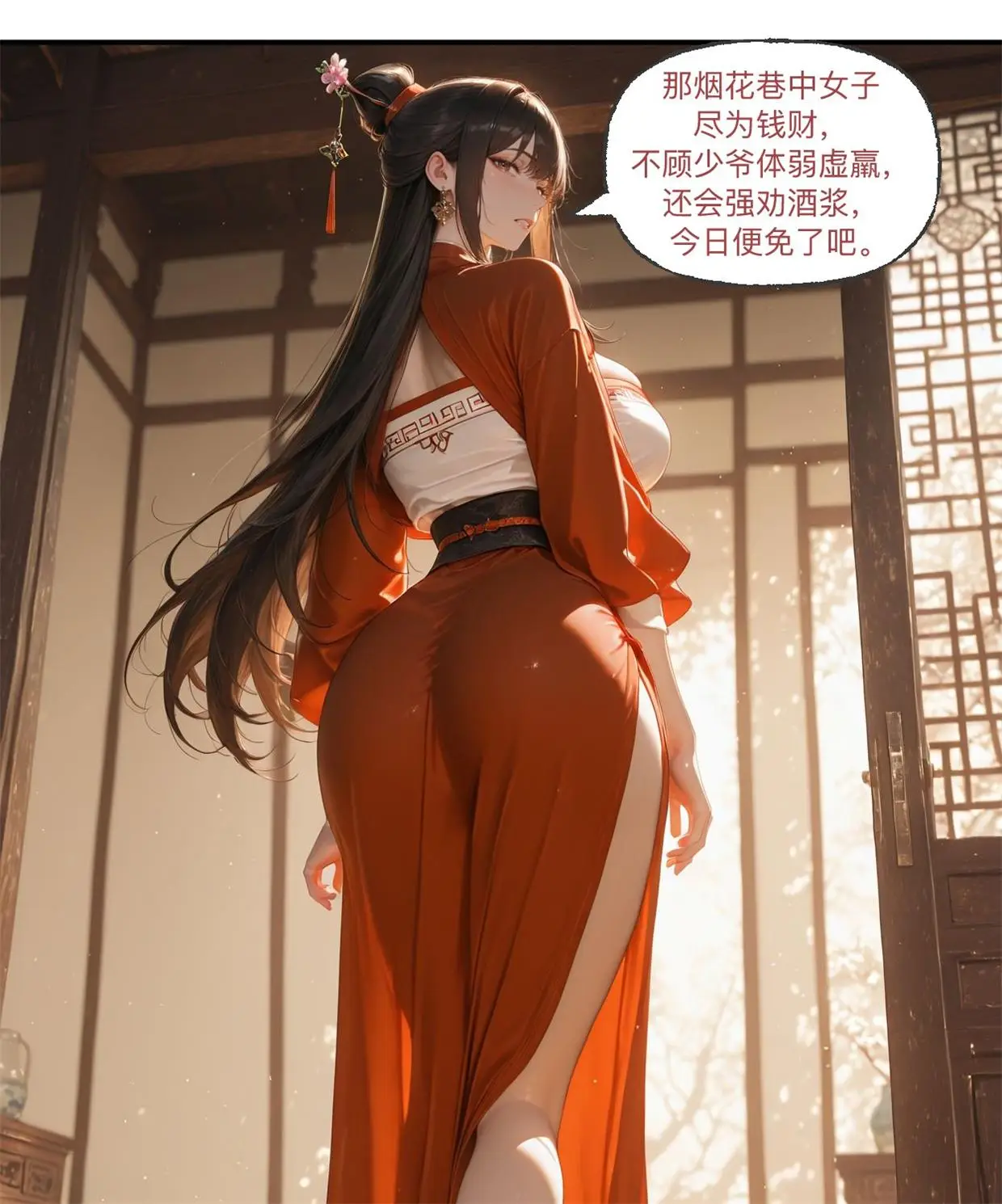 [3D全彩] 我的宠物仙子 [210P1V-213MB]-趣味社