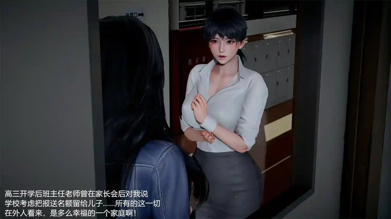[3D全彩] 我和儿子的秘密01-04 [510MB]-趣味社