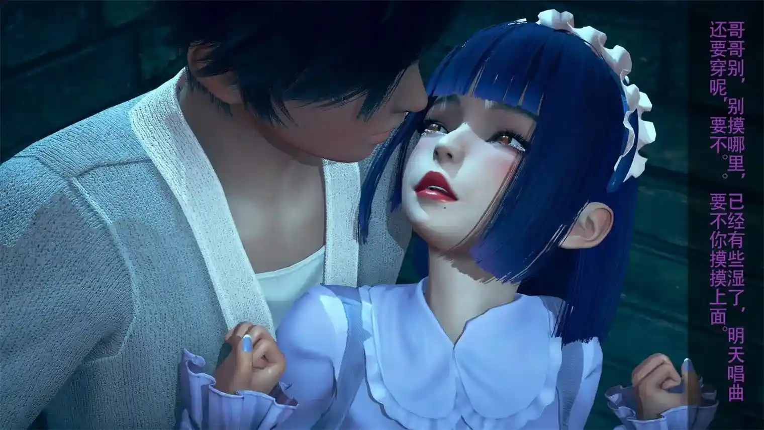 [3D全彩] 肉丝少妇冰冰01-05+云堇妹妹01-05[NTR] [330MB]-趣味社