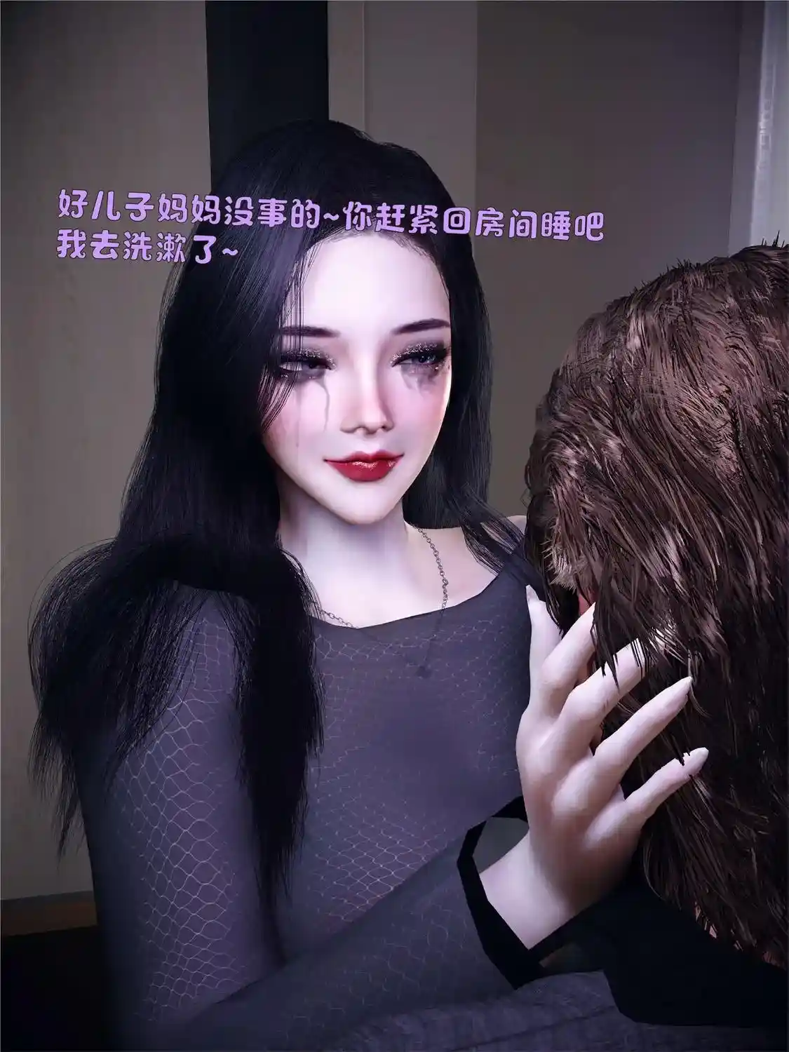 [3D全彩] 美母の堕01-08+福利 [1.3GB]-趣味社