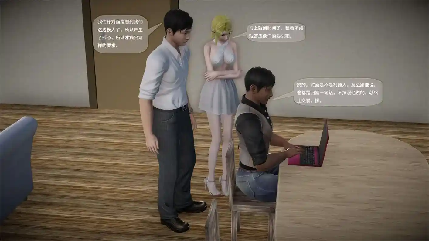 [3D全彩] 欲望森林新第1-2季01-20 [2015P-769MB]-趣味社