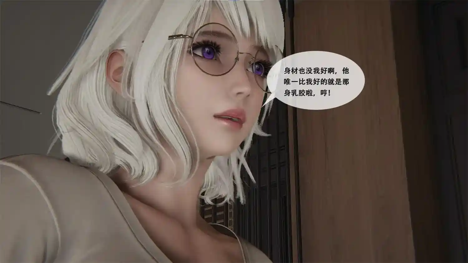 [3D全彩] 美少女的游戏直播01-03 [132.4MB]-趣味社