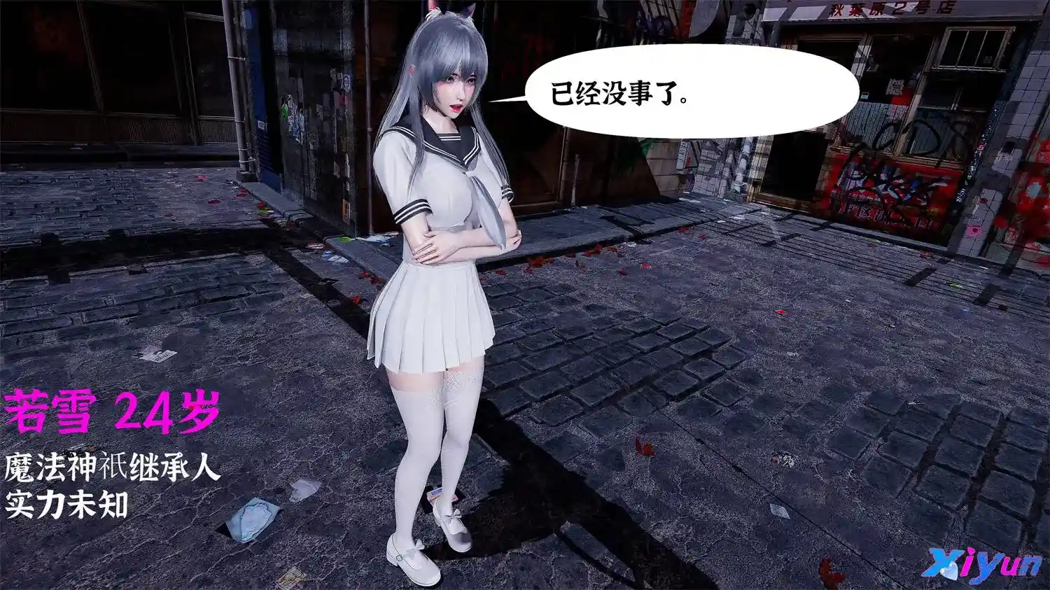 [3D全彩] 寄魂01-03+怵寄亦存 [348MB]-趣味社