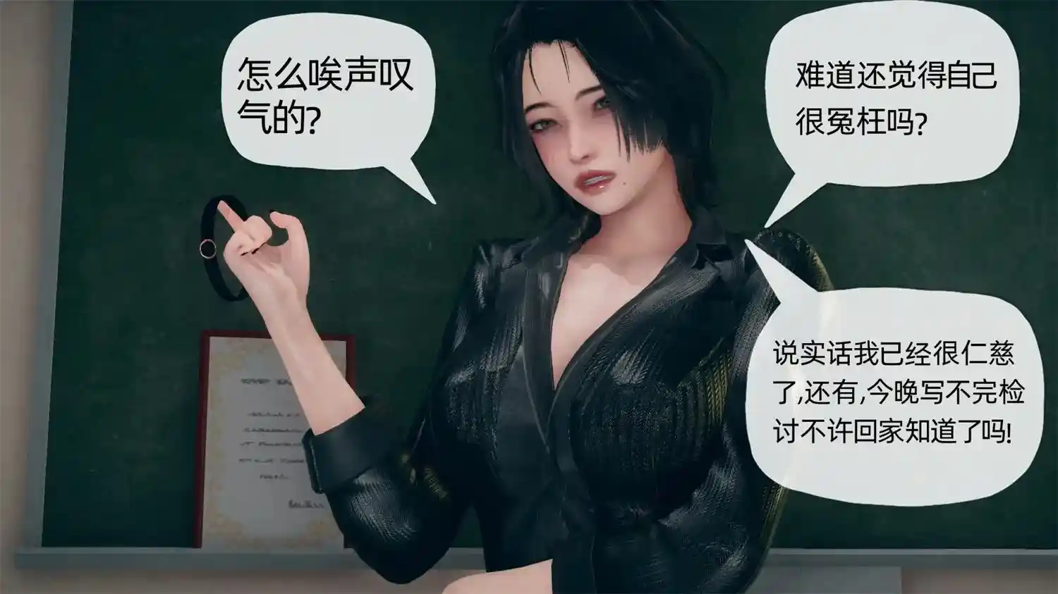 [3D全彩] 傀儡项圈01-05 [310MB]-趣味社
